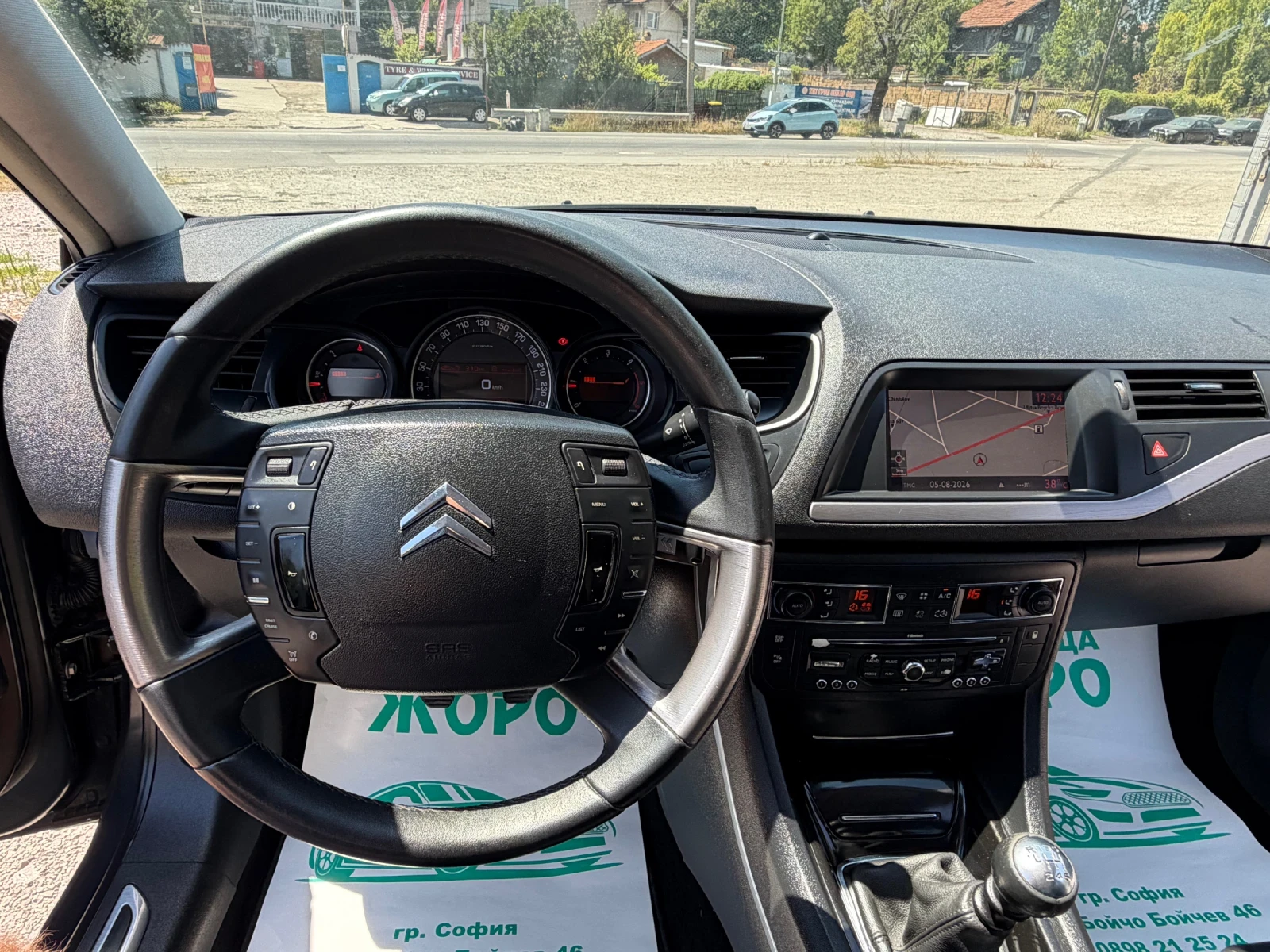 Citroen C5 2.0 DIZEL, ���������, ����������, ���� | Mobile.bg � ����������� 16