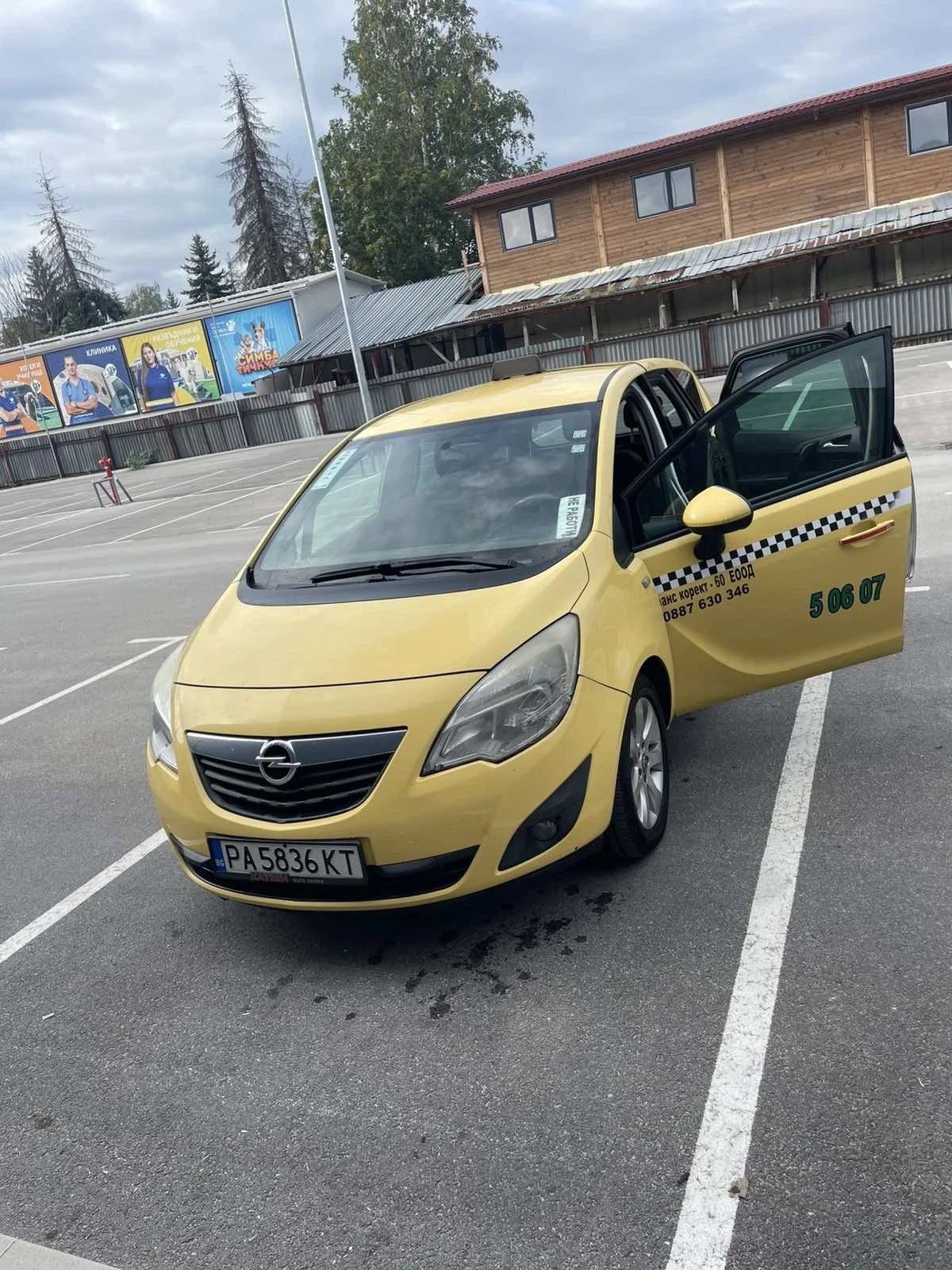 Opel Meriva