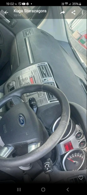Ford Kuga, снимка 15
