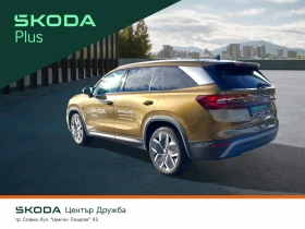 Skoda Kodiaq 2.0TDI/4х4/7DSG, снимка 3