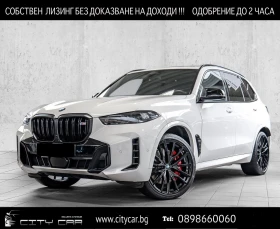     BMW X5 M60i/FACELIFT/M-SPORT PRO/H&K/PANO/360/SHADOW LINE