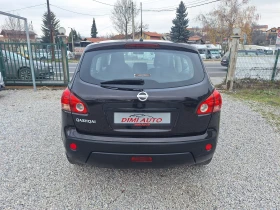 Nissan Qashqai 1.6 116ks 2WD! - 7999 лв. / 4089.82 € - 85818327 4