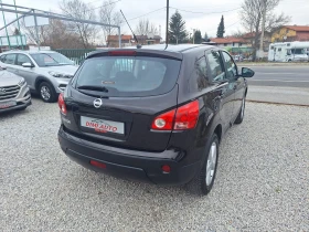 Nissan Qashqai 1.6 116ks 2WD! - 7999 лв. / 4089.82 € - 85818327 3