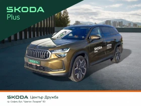 ������ Skoda Kodiaq