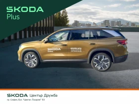 Skoda Kodiaq 2.0TDI/4�4/7DSG | Mobile.bg � ����� ������ 2