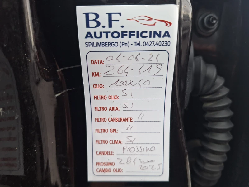 Nissan Qashqai 1.6 116ks 2WD!, снимка 15 - Автомобили и джипове - 52653944