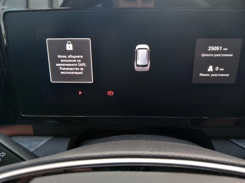 Skoda Kodiaq 2.0TDI/4х4/7DSG, снимка 11 - Автомобили и джипове - 53047076