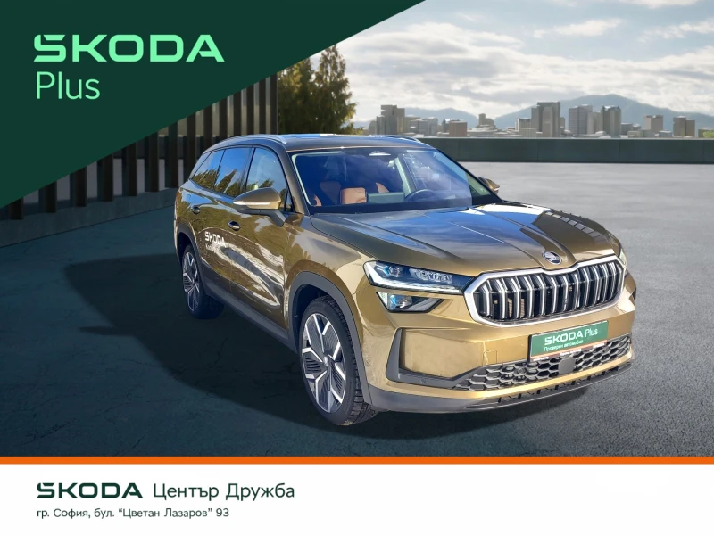 Skoda Kodiaq 2.0TDI/4х4/7DSG, снимка 4 - Автомобили и джипове - 53047076