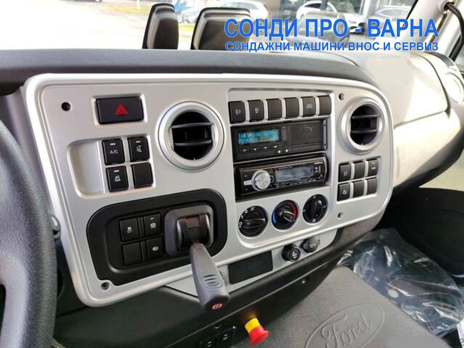 ����� �������������� ������ Ford ���� 6 - �������� ������ Ford-440 �� 440 ����� | Mobile.bg � ����������� 4