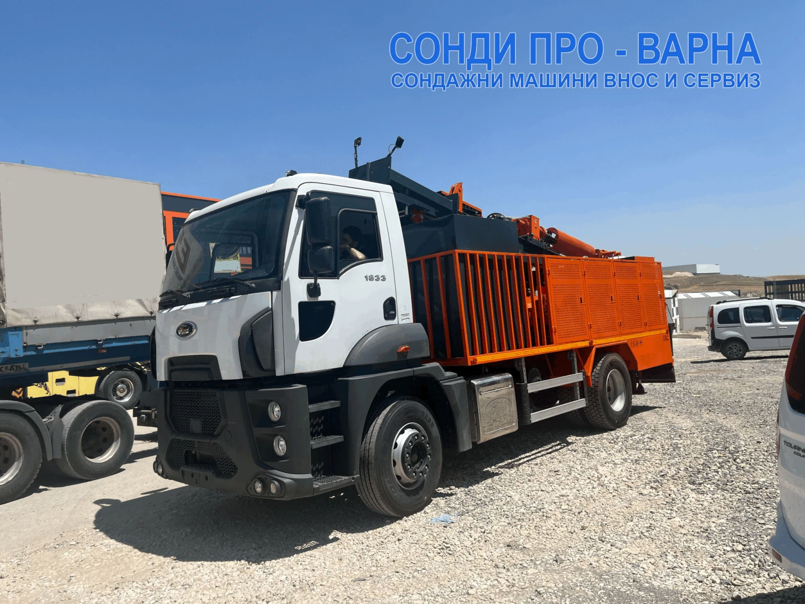 ����� �������������� ������ Ford ���� 6 - �������� ������ Ford-440 �� 440 ����� | Mobile.bg � ����������� 2