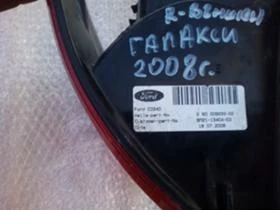 Светлини за Ford Galaxy, снимка 4