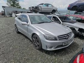 Mercedes-Benz CLC 220 На части 646 , снимка 1