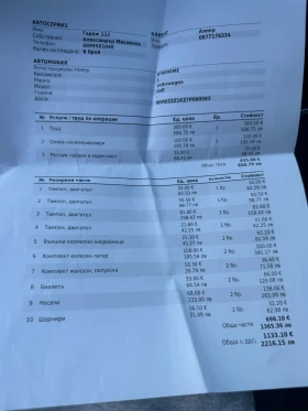 VW Golf, снимка 15