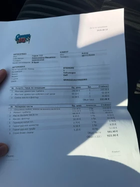 VW Golf, снимка 11