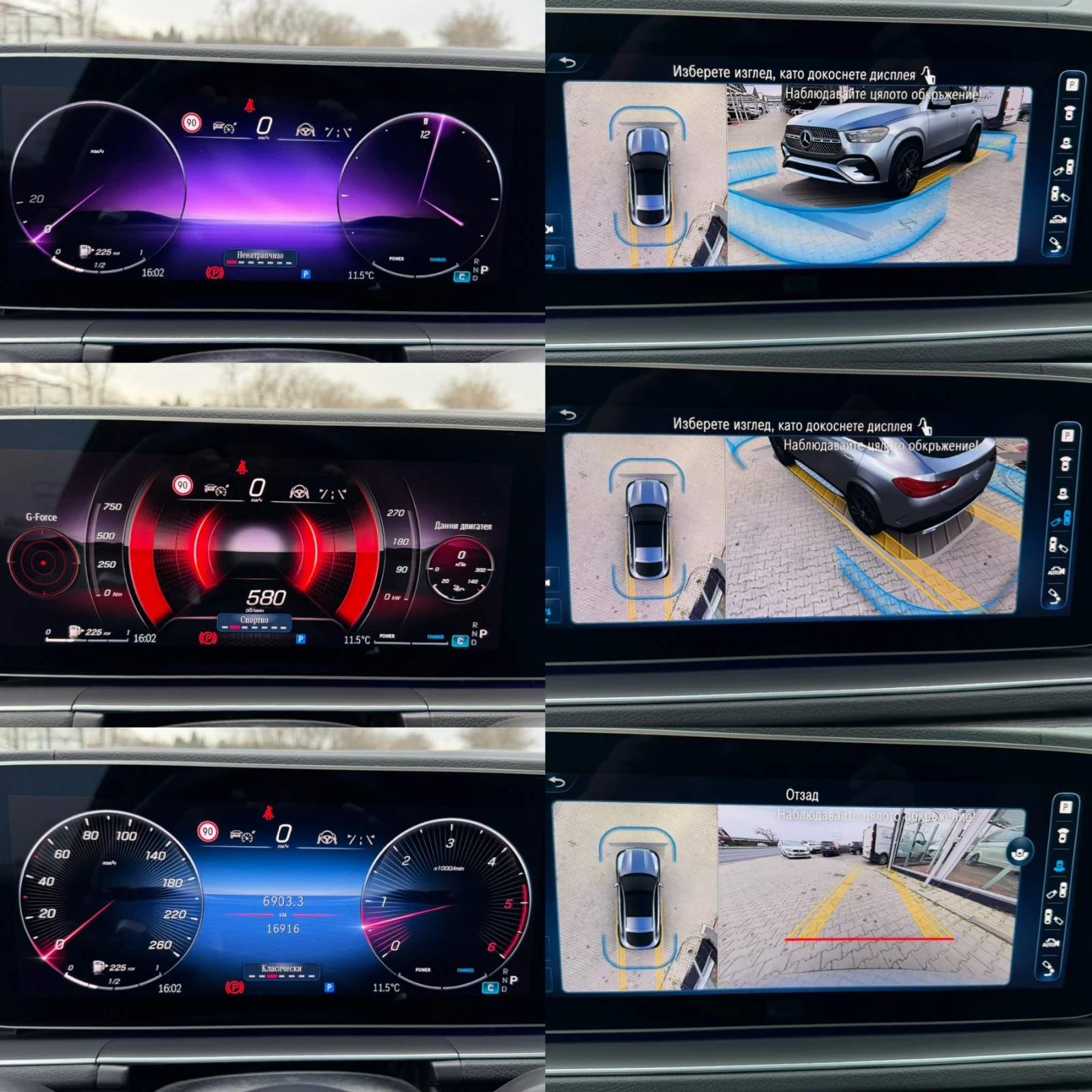 Mercedes-Benz GLE 450 D#BRABUS#DESIGNO#PANORAMA#ОБДУХ#HEADUP#AIRMAT#НОВ, снимка 14 - Автомобили и джипове - 53895355