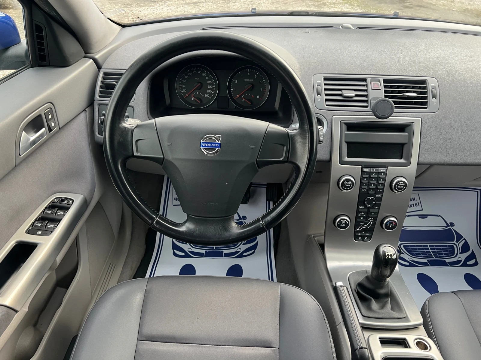 Volvo V50 2.4i* ШВЕЙЦАРИЯ* , снимка 11 - Автомобили и джипове - 53963240