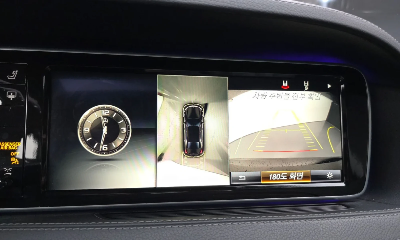 Mercedes-Benz S 350 4MATIC | HEAD-UP | BURMESTER | Mobile.bg � ����������� 14