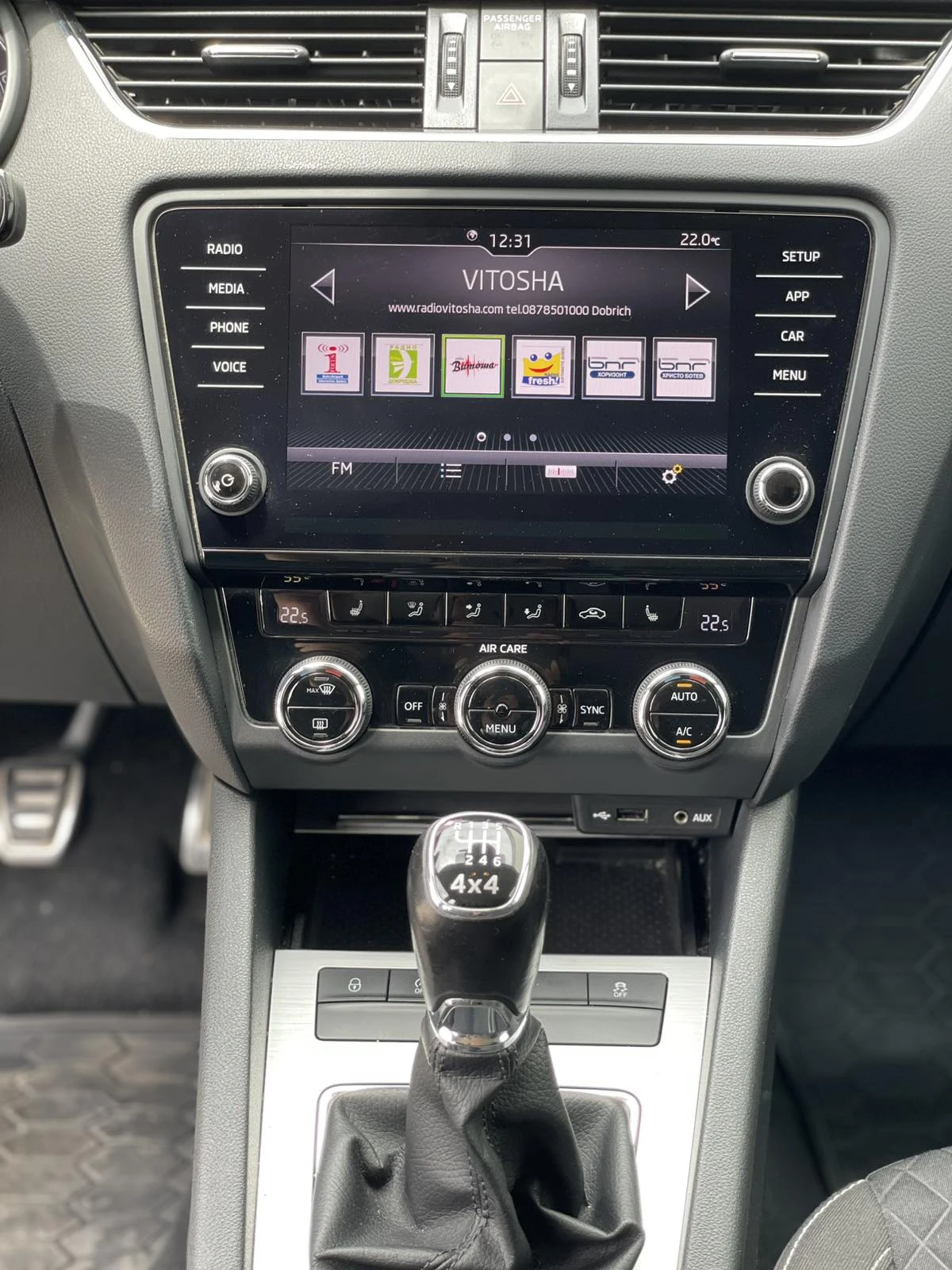 Skoda Octavia Drive 4x4, снимка 12 - Автомобили и джипове - 56064937