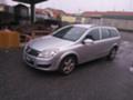 Opel Astra 1,3 cdti, снимка 1 - Автомобили и джипове - 24712183