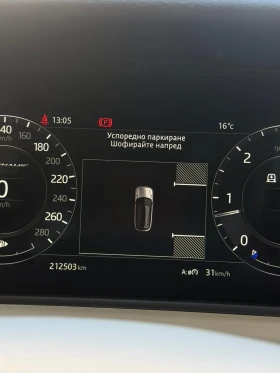 Land Rover Range Rover Velar 3.0D R Dynamic - 26999 € / 52805.45 лв. - 28639582 11