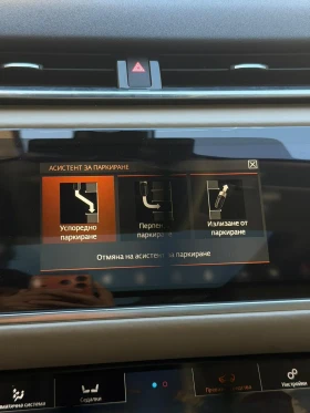 Land Rover Range Rover Velar 3.0D R Dynamic - 26999 € / 52805.45 лв. - 28639582 10