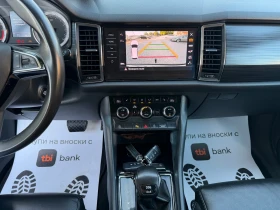 Skoda Kodiaq 2.0TDI\190kc\NAVI\LED FAROVE | Auto.bg — изображение 10