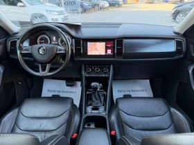 Skoda Kodiaq 2.0TDI\190kc\NAVI\LED FAROVE | Auto.bg — изображение 9