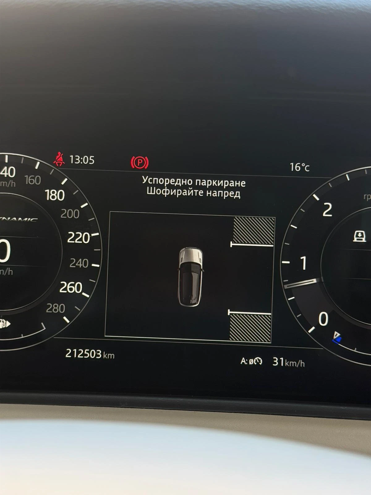 Land Rover Range Rover Velar 3.0D R Dynamic, снимка 11 - Автомобили и джипове - 54258935