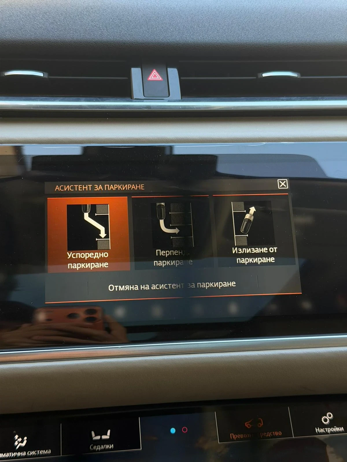 Land Rover Range Rover Velar 3.0D R Dynamic, снимка 10 - Автомобили и джипове - 54258935