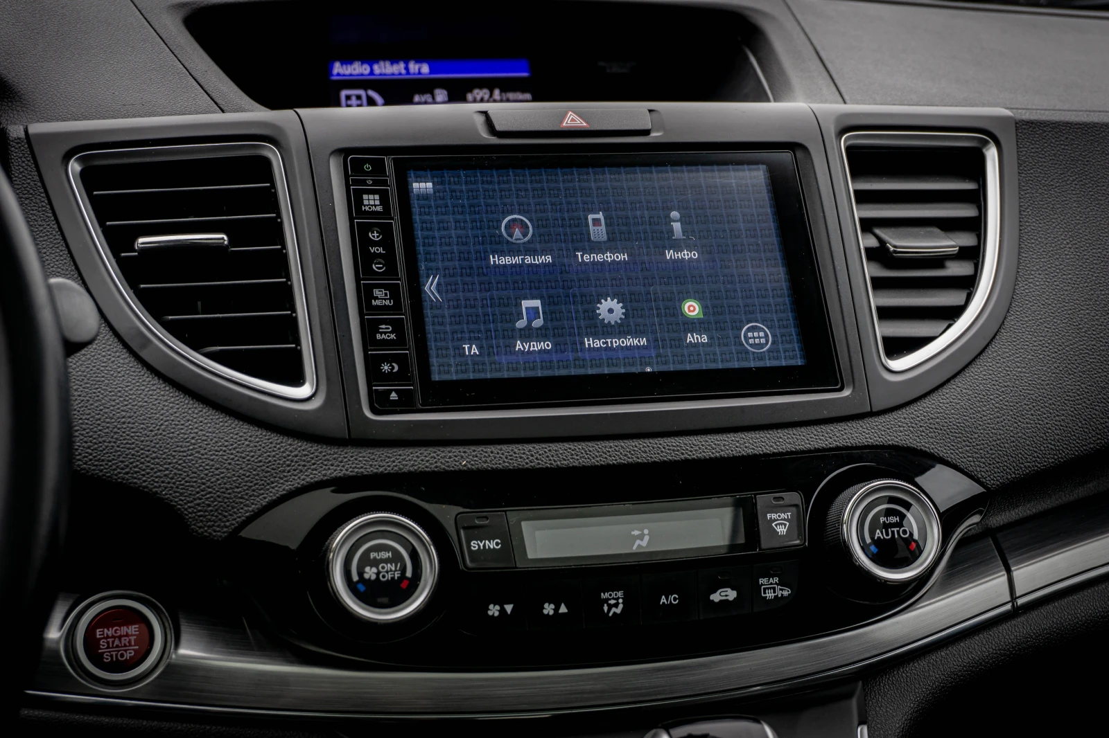 Honda Cr-v 1.6D 4x4 Facelift! EXECUTIVE! TOP!!! � �������� | Mobile.bg � ����������� 10