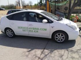          HYBRID  TOYOTA HONDA LEXUS FORD