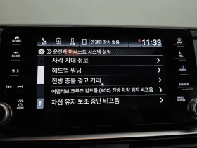Honda Accord 2.0 Hybrid - САМО 30% АВАНС!, снимка 16