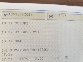 Suzuki SX4 S CROSS* 1.6D* 4X4* LED* XENON* EURO5B* , снимка 17