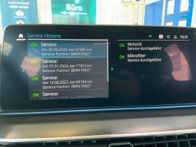 BMW 530 530e xDrive M Sport | Mobile.bg    15