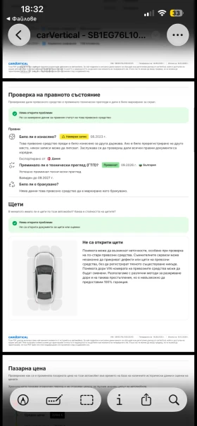 Toyota Avensis 1.8 ������ 147 ���� | Mobile.bg � ����� ������ 17
