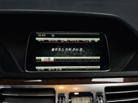 Mercedes-Benz E 300 W212  Elegance | Auto.bg — изображение 16