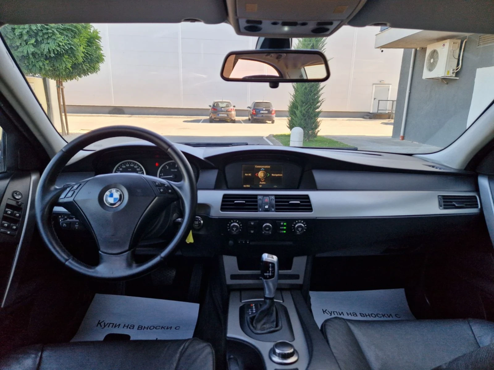 BMW 520 2.0 / 163 .   | Mobile.bg   11