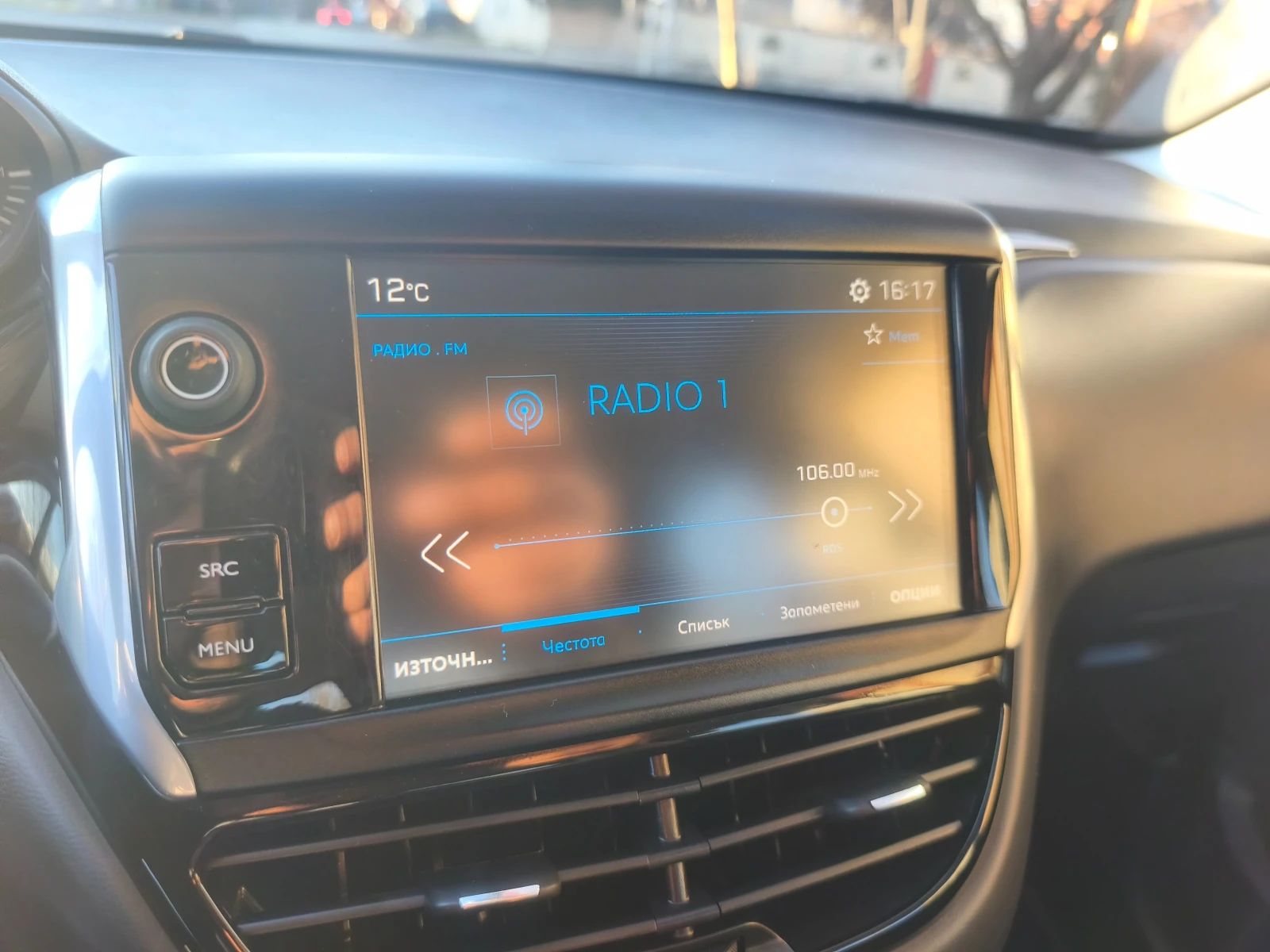 Peugeot 208 1.2i STT Euro6 | Mobile.bg � ����������� 14