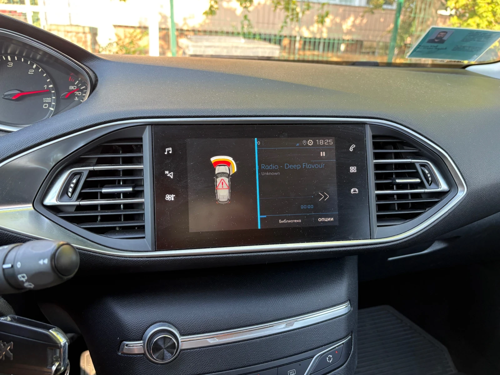 Peugeot 308 1.5HDI, снимка 9 - Автомобили и джипове - 55022502
