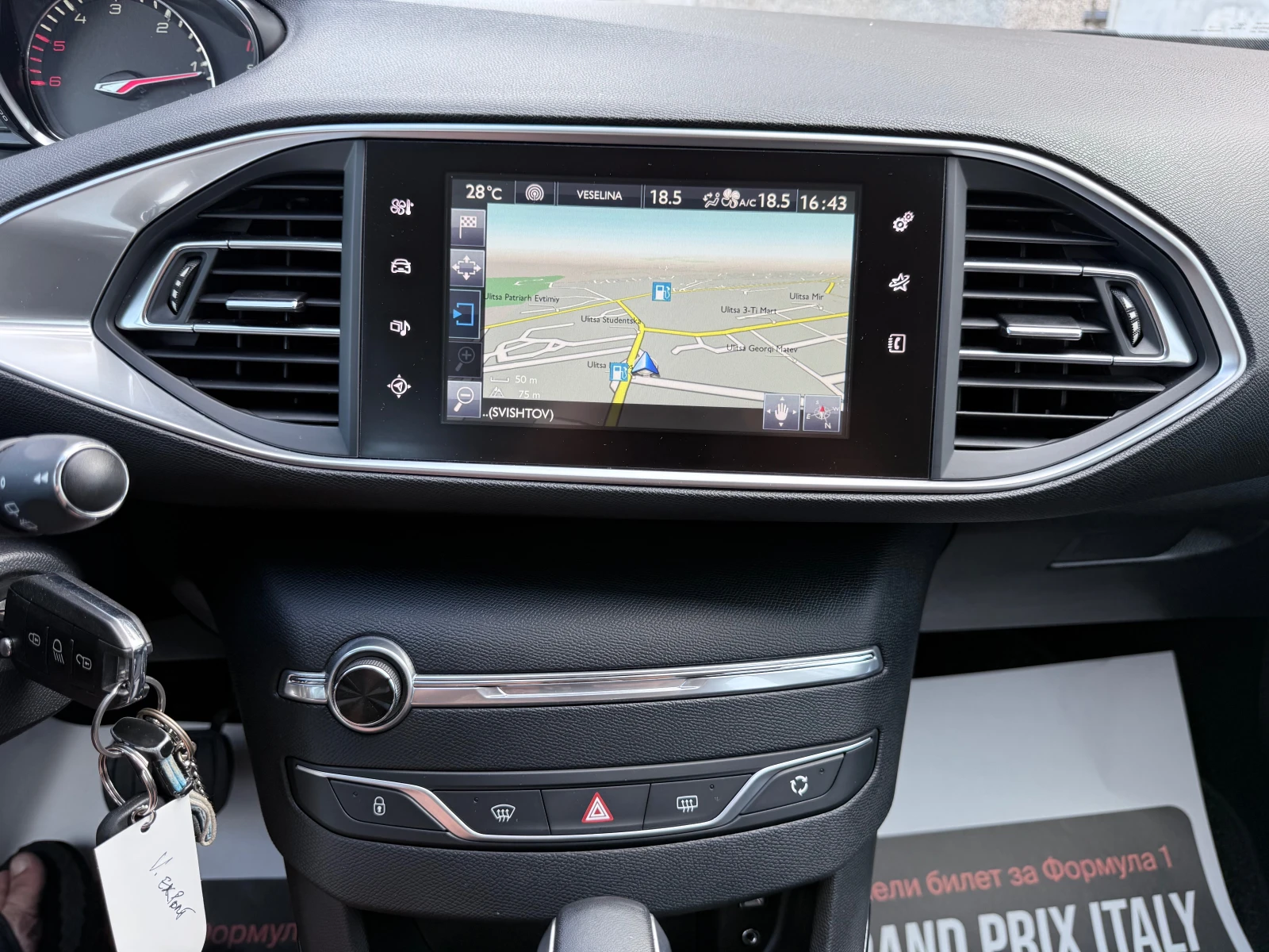 Peugeot 308 1.6HDI* 120k.c.* ALLURE* LED* ���������* Euro6B*  | Mobile.bg � ����������� 13