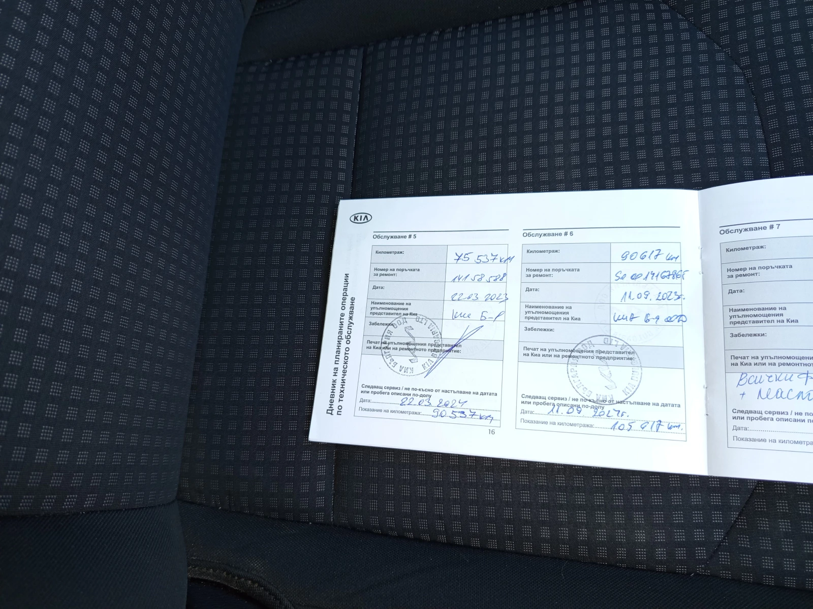 Kia Ceed 1.4/100кс.* , снимка 17 - Автомобили и джипове - 55833254