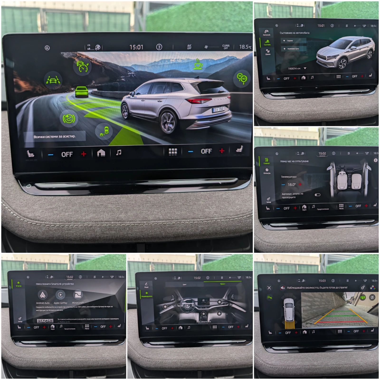 Skoda Enyaq 60 First Edition 90% SOH* Matrix* ���������* LED | Mobile.bg � ����������� 12