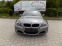 Обява за продажба на BMW 320 D 177KS ~9 390 лв. - изображение 1