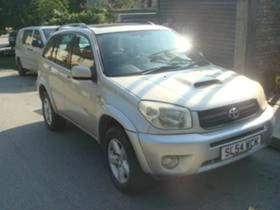 Toyota Rav4 2.0 D4D - [3] 