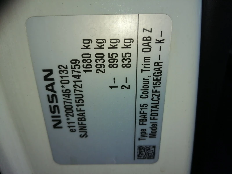 Nissan Juke, снимка 8 - Автомобили и джипове - 52407367