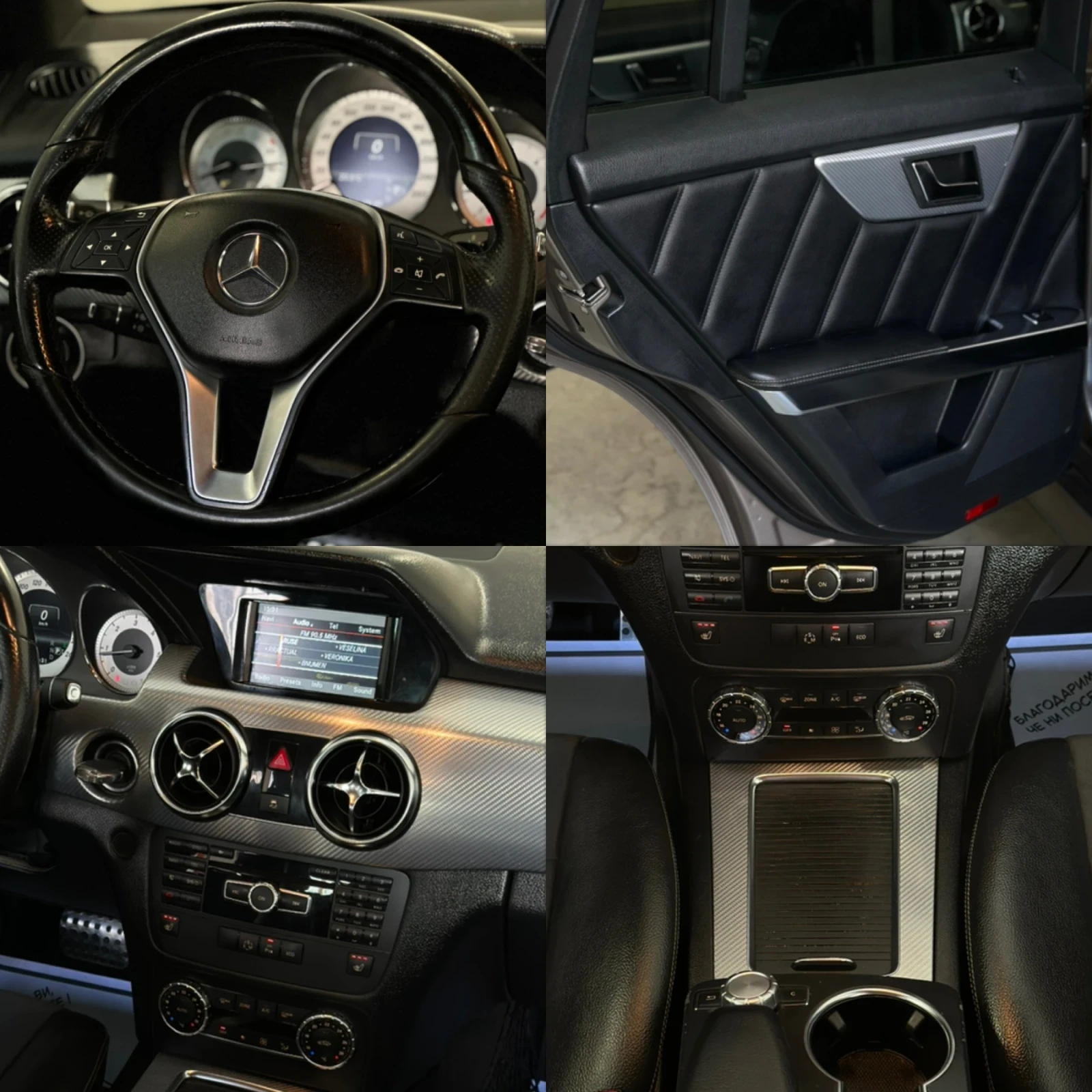 Mercedes-Benz GLK Facelift//220d/Full* LED/Automatic/Обслужен/Уникат, снимка 15 - Автомобили и джипове - 54217959