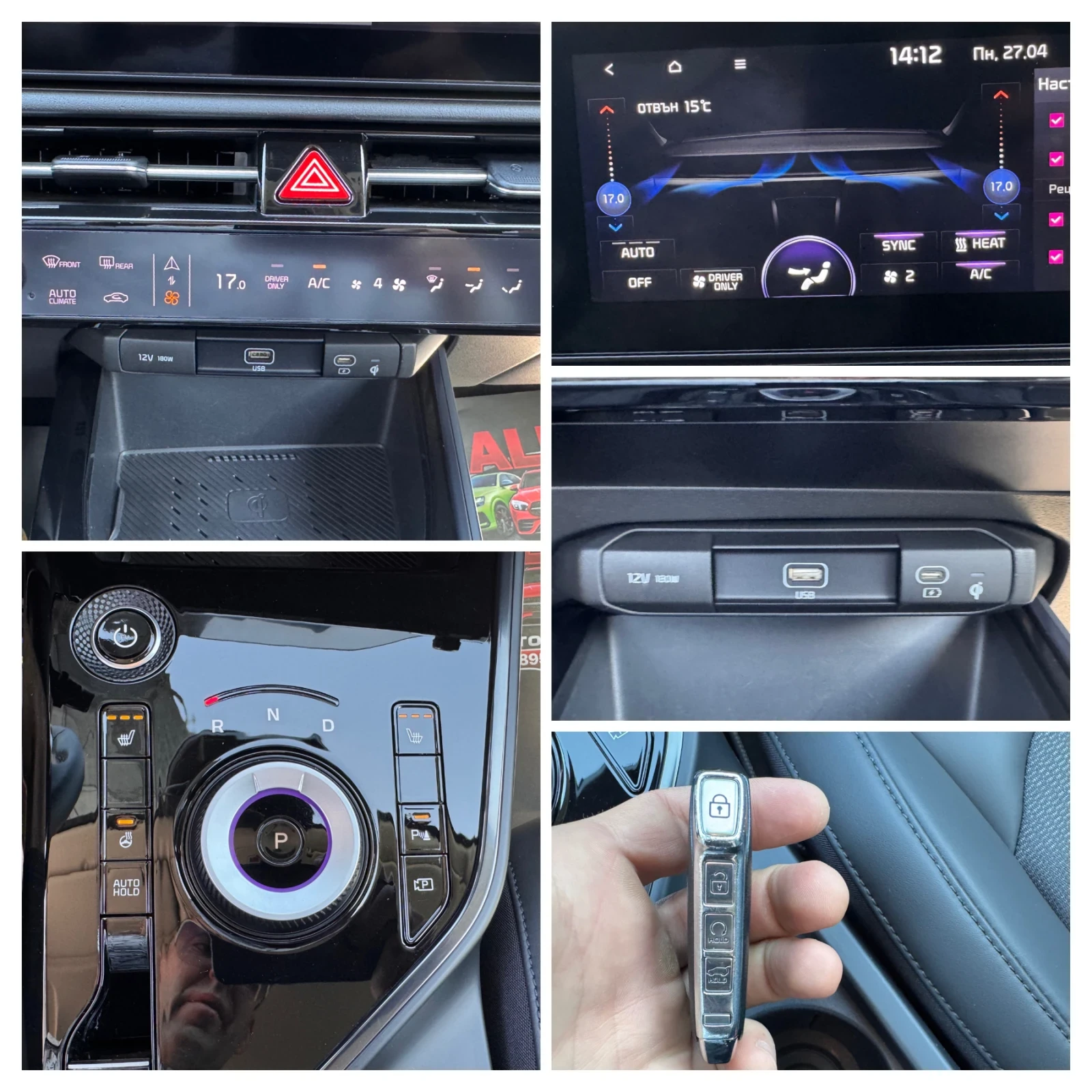 Kia Niro КАПАРИРАНА///, снимка 13 - Автомобили и джипове - 54333085