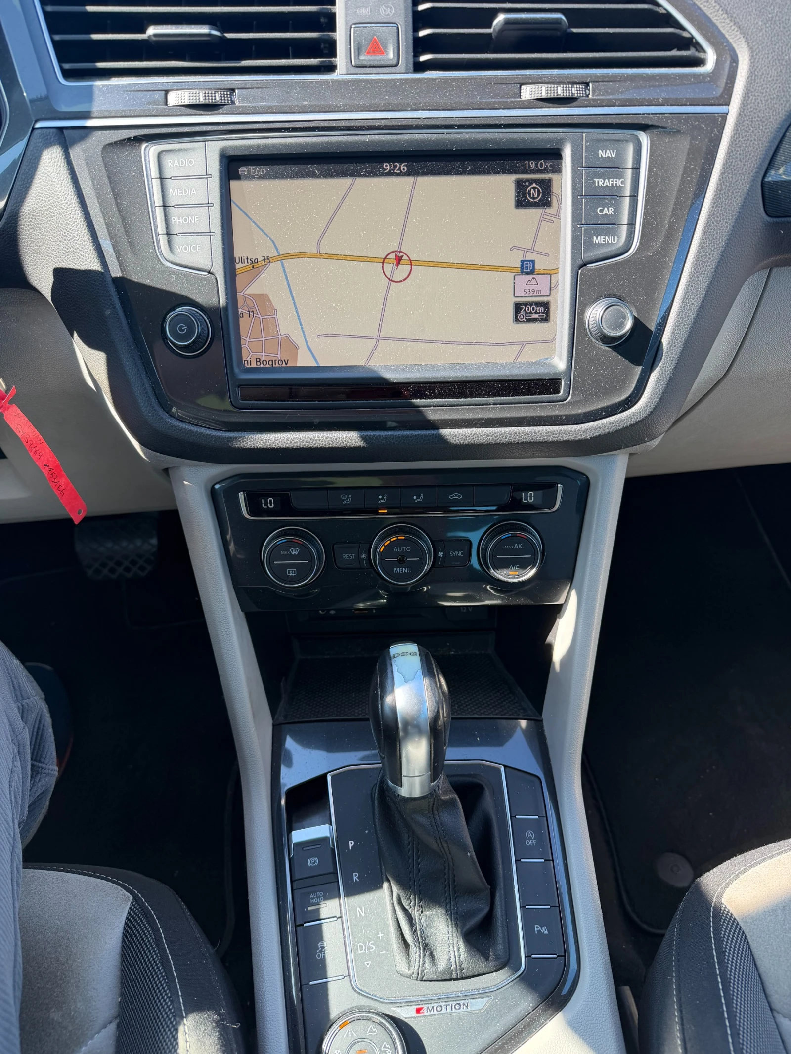 VW Tiguan 2.0TDI DIGITAL 4MOTION AVTOMAT/NAVI EURO 6, снимка 12 - Автомобили и джипове - 55472810