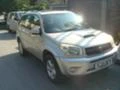 Toyota Rav4 2.0 D4D, снимка 2