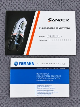 ����� Yamaha ZANDER SP330,  | Mobile.bg � ����� ������ 11